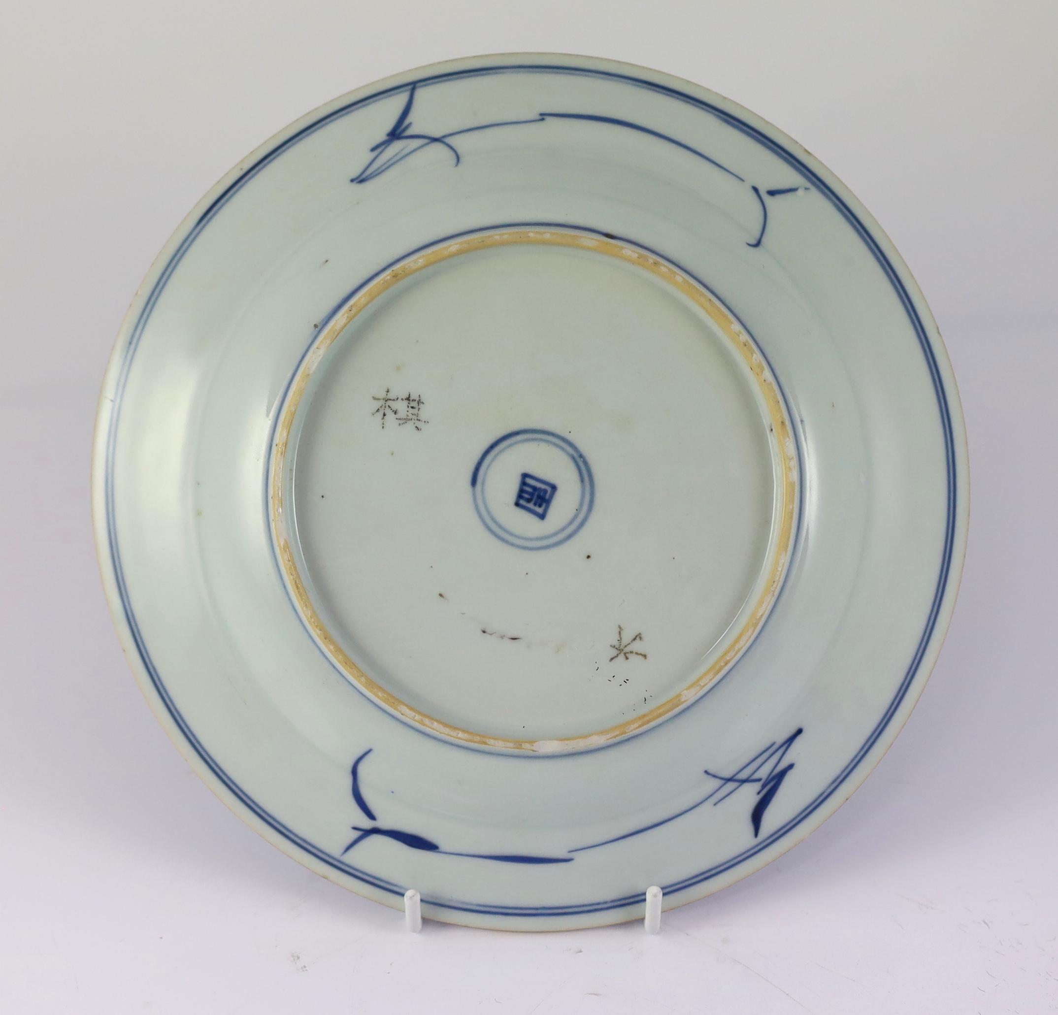 A Chinese blue and white ‘dragon’ plate, Kangxi period